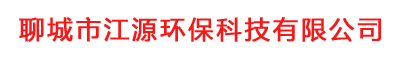 山東聊城龍王聚丙烯酰胺絮凝劑生產(chǎn)廠家|陰離子聚丙烯酰胺|陽離子聚丙烯酰胺價格